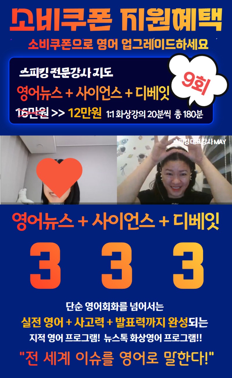 뉴스톡여름특강 (7).jpg