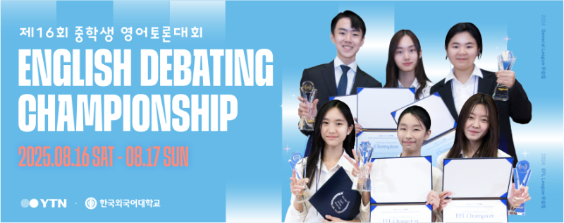 main_banner.png