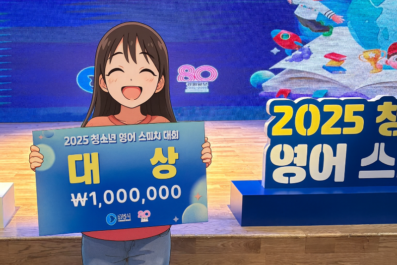 ChatGPT Image 2025년 9월 22일 오후 03_58_12.png